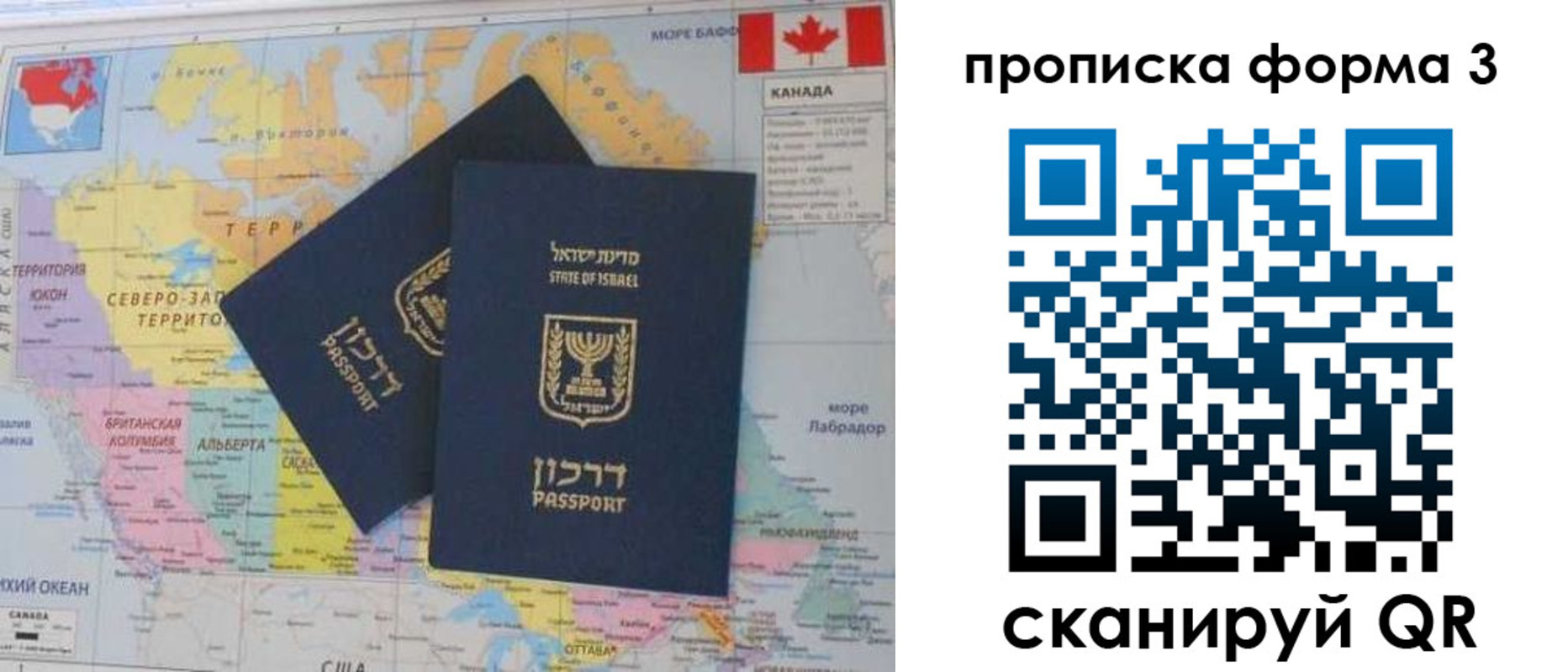 форма 3 в Алуште